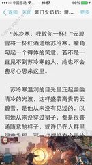 怎么洗掉菲律宾黑名单，需要交费吗_菲律宾签证网